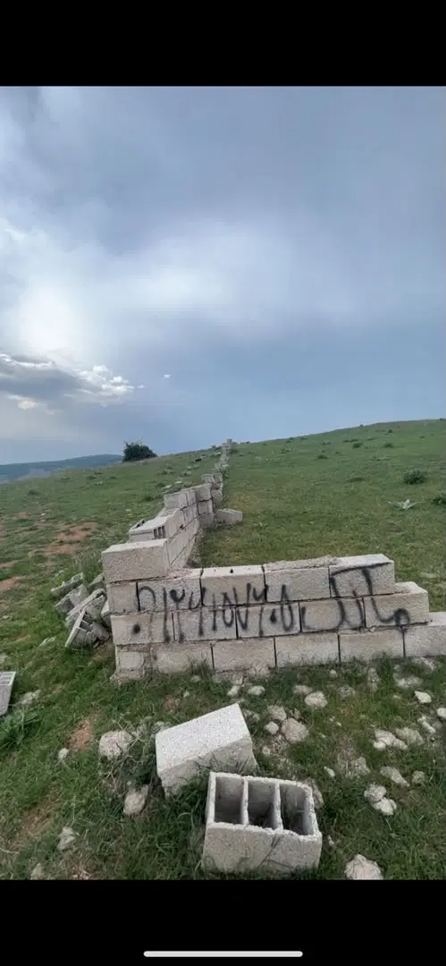 زمین فروشی
