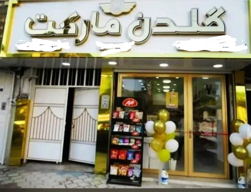 مغازه تجاری ۵۵ متر.گیلان تالش بر اصلی