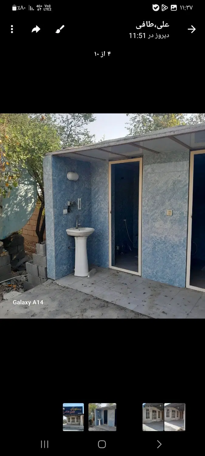 اجاره رستوران