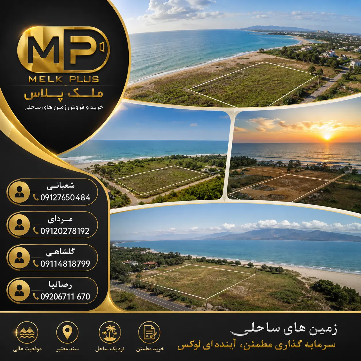 انواع زمین مسکونی و تجاری در دستک از 180تر تا 5000