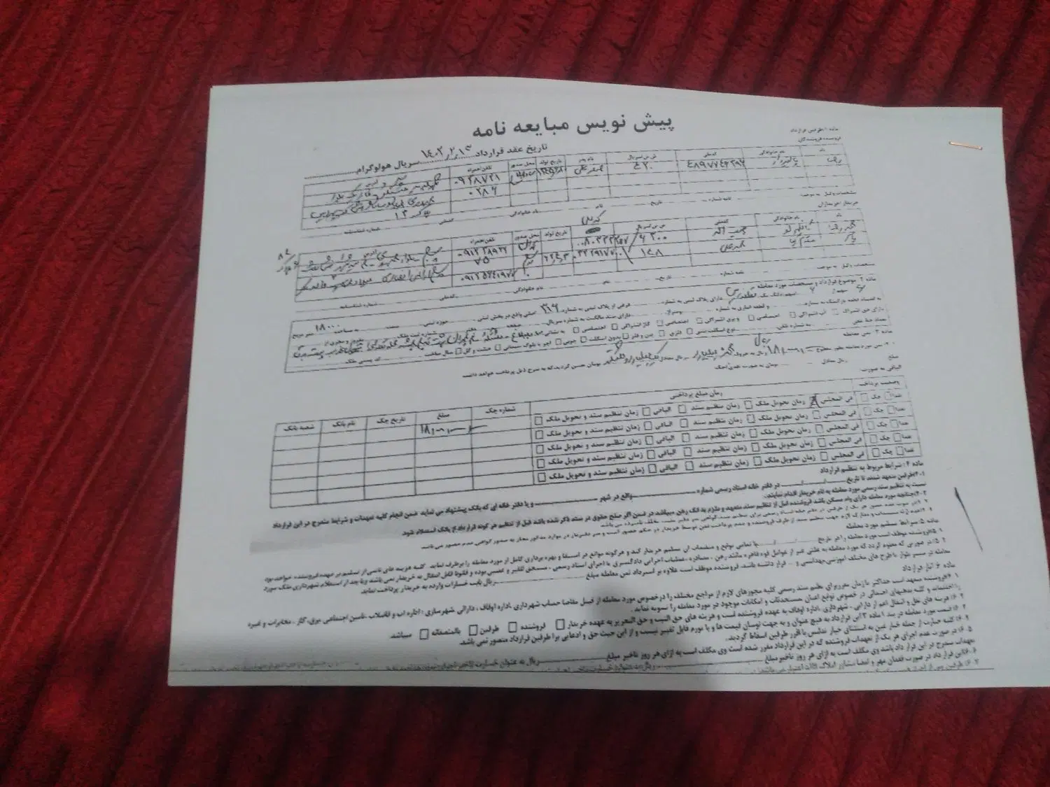 500 متر زمین کوهسار با بنچاق و سندمادر