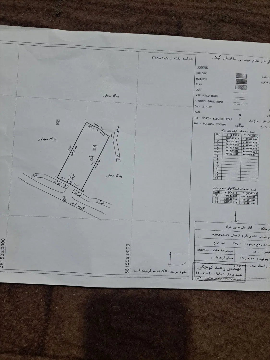 زمین  تماما مسکونی 302متری فشتکه