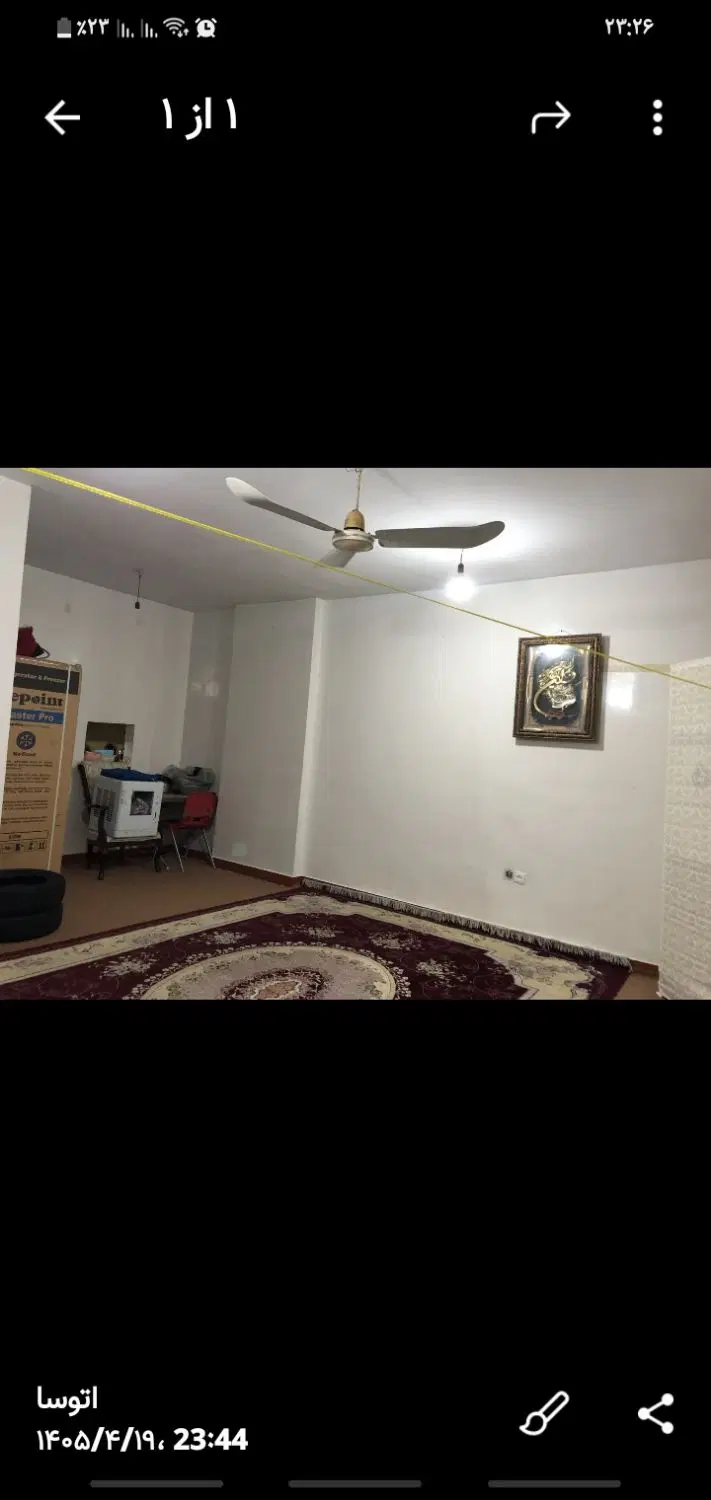 فروش فوری