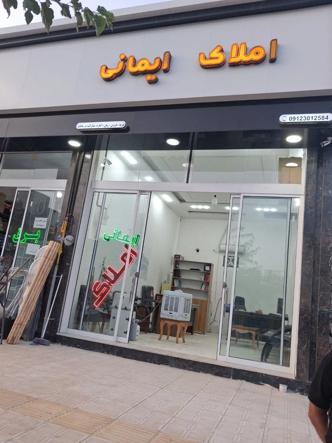 فروش مغازه در ۴۲ متری آیت‌الله موسوی بجنوردی