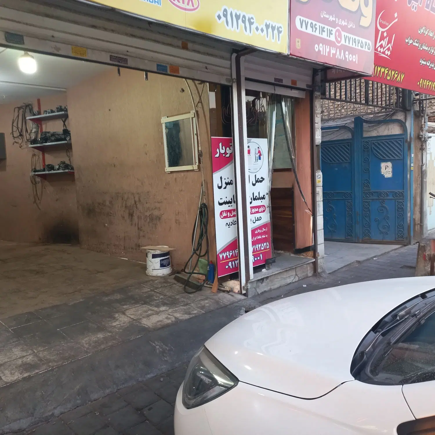فروش یا تهاتر ملک تجاری مسکونی