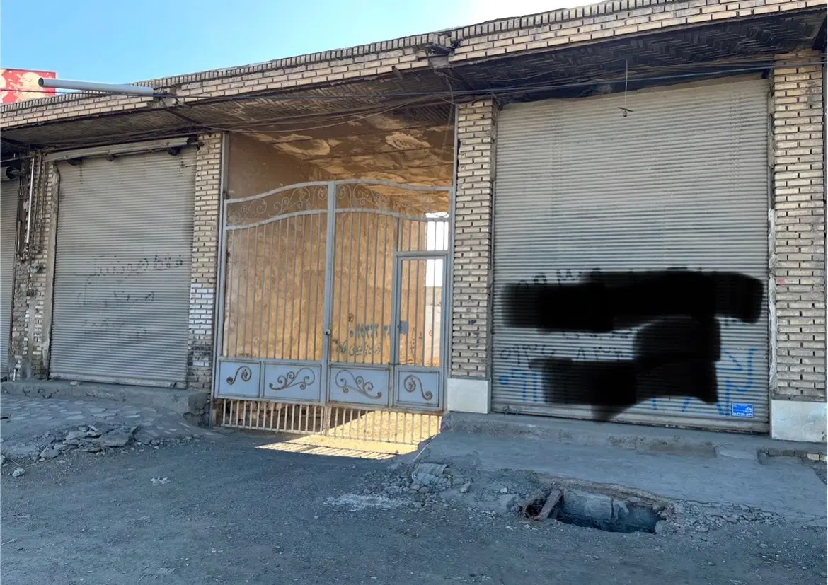 قطعه زمین دارای دو مغازه تجاری روبرو کارخانه قند