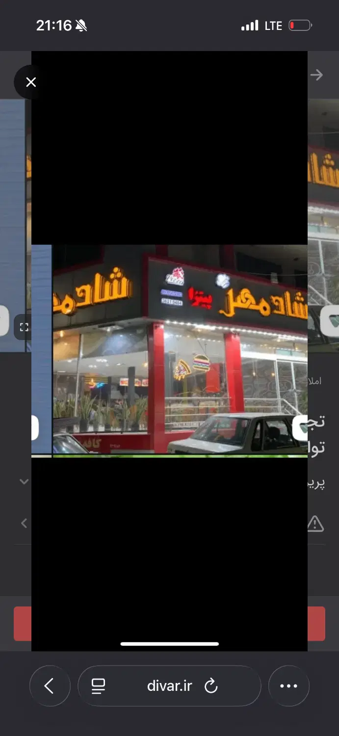اجاره باشگاه بیلیارد با تجهیزات قیمت توافقی