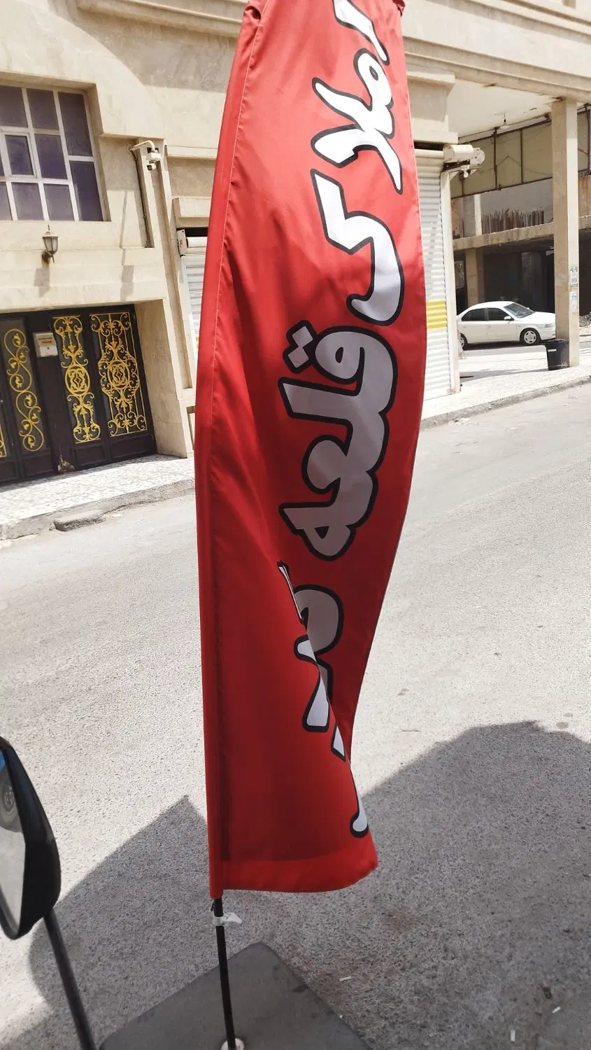 رهن واحد اداری امیری