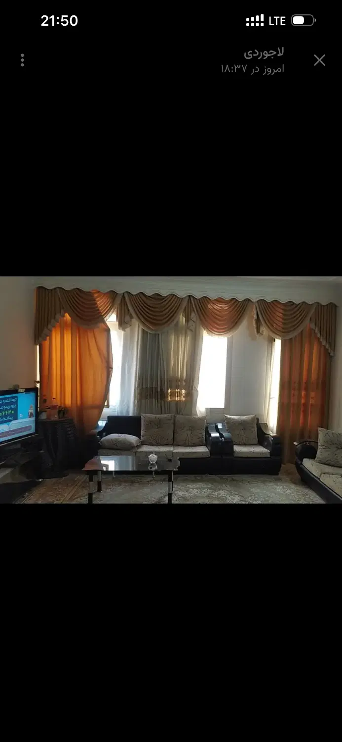منزل مبله جهت اجاره سالانه ۸۰ متری با تمام امکانات