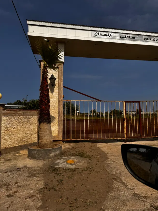 فروش زمین