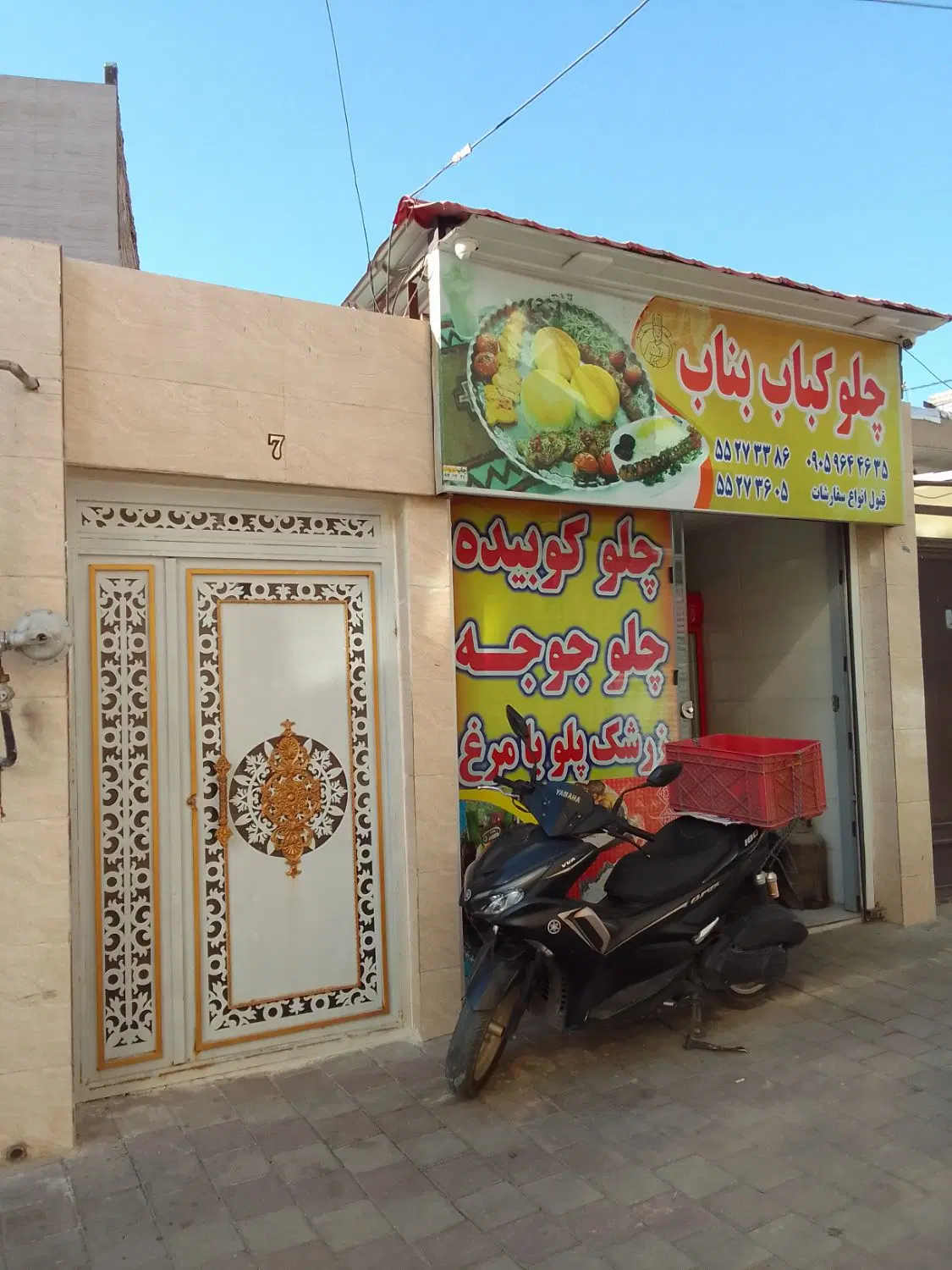 خانه ویلایی با مغاره
