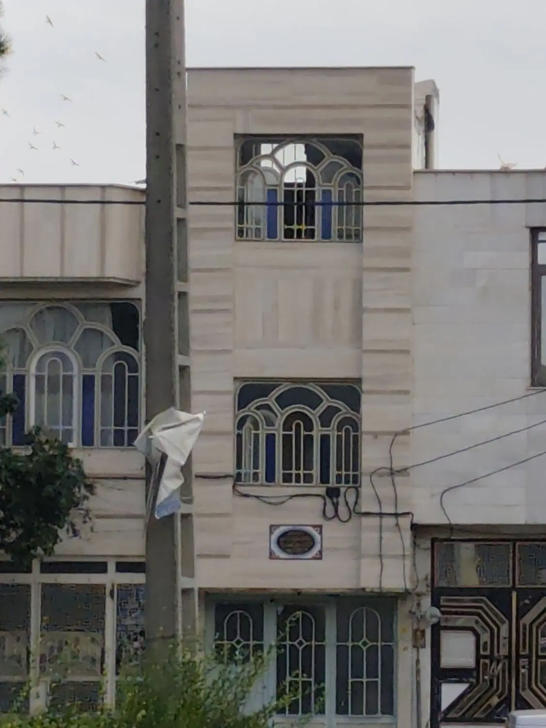 منزل