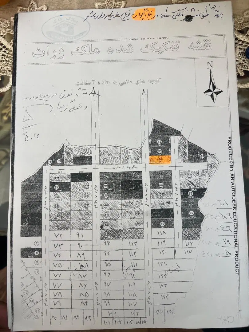 زمین کارگاهی متراژ ۱۹۸متر