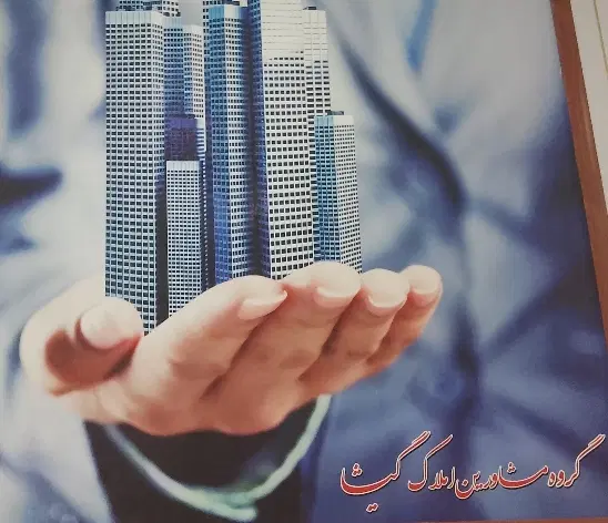 مغازه 15متری روبروی هتل گلایوس سند تک برگ