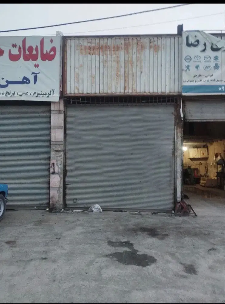 رهن و اجاره مغازه