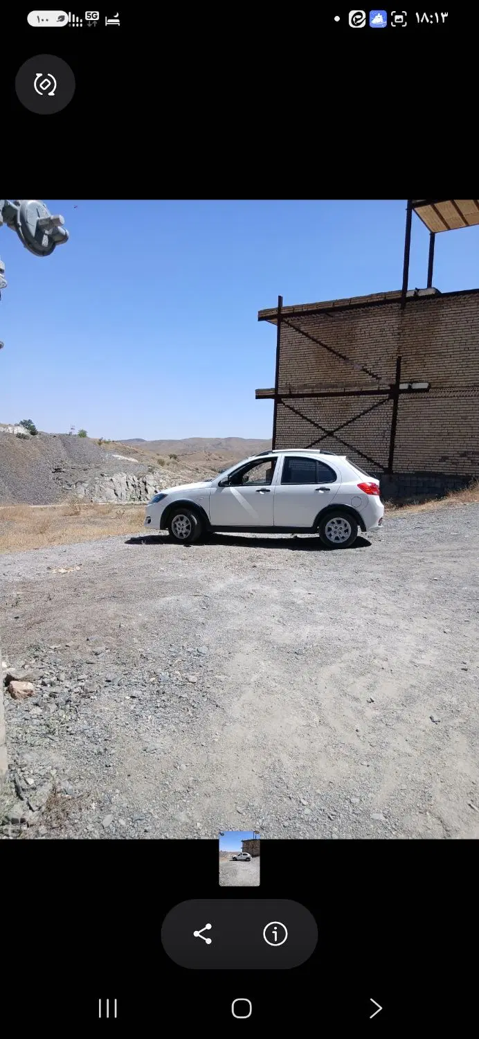 فروش زمین