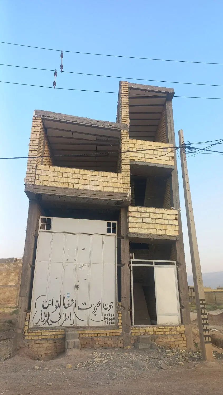 مسکونی تجاری کرونی