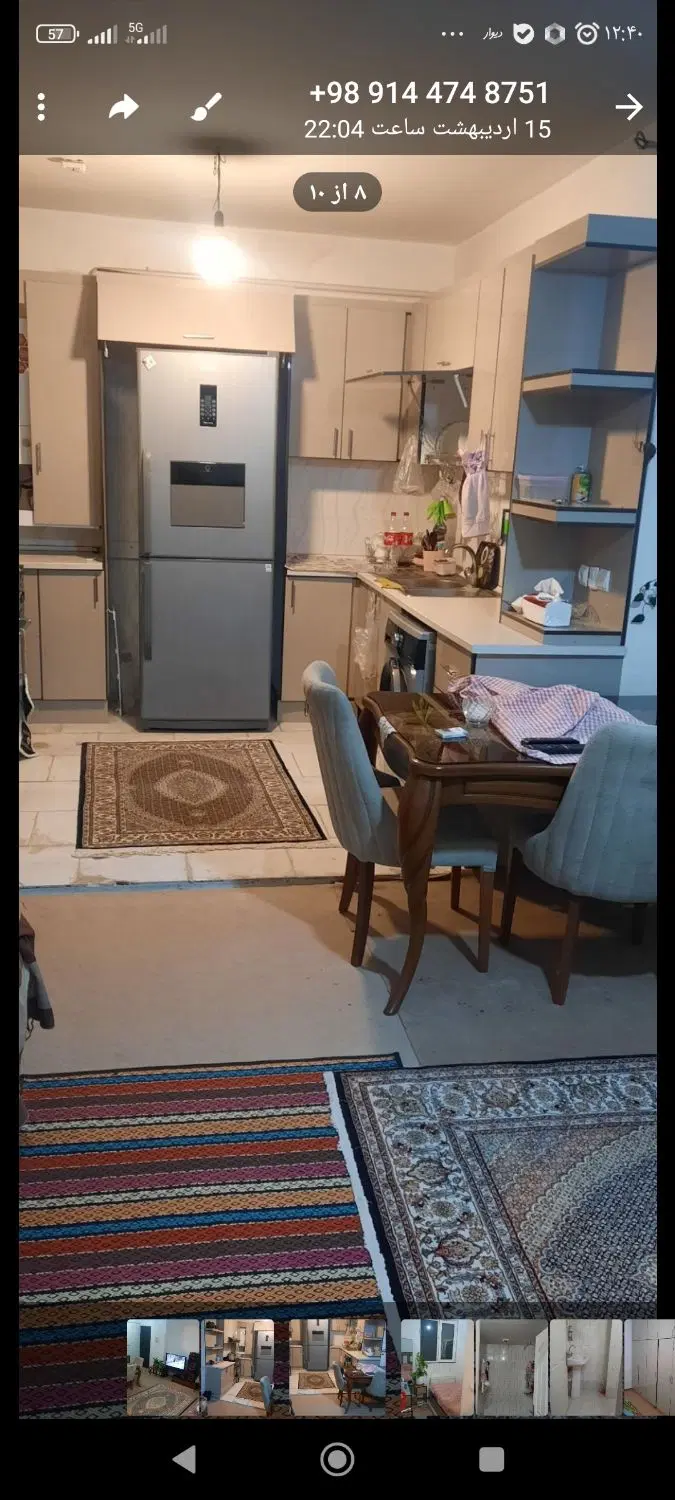 اپارتمان مسکن مهر