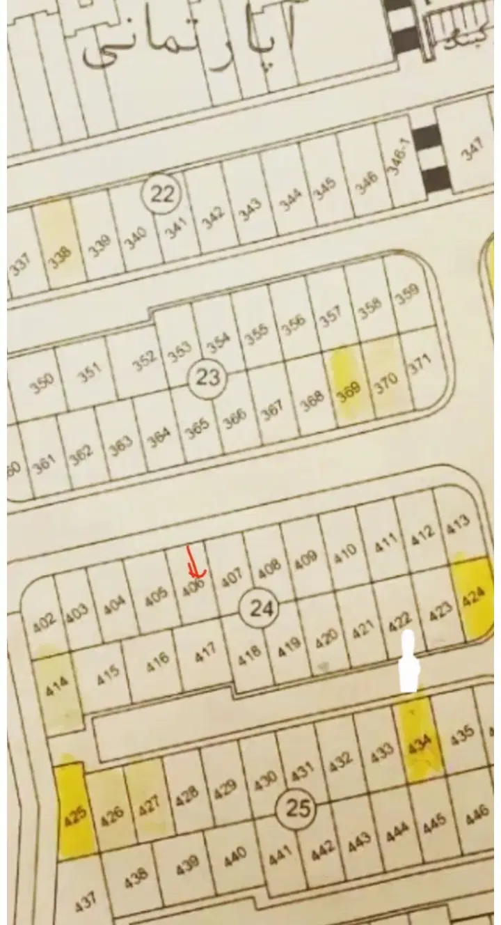 زمین وحیدیه سند تک برگ