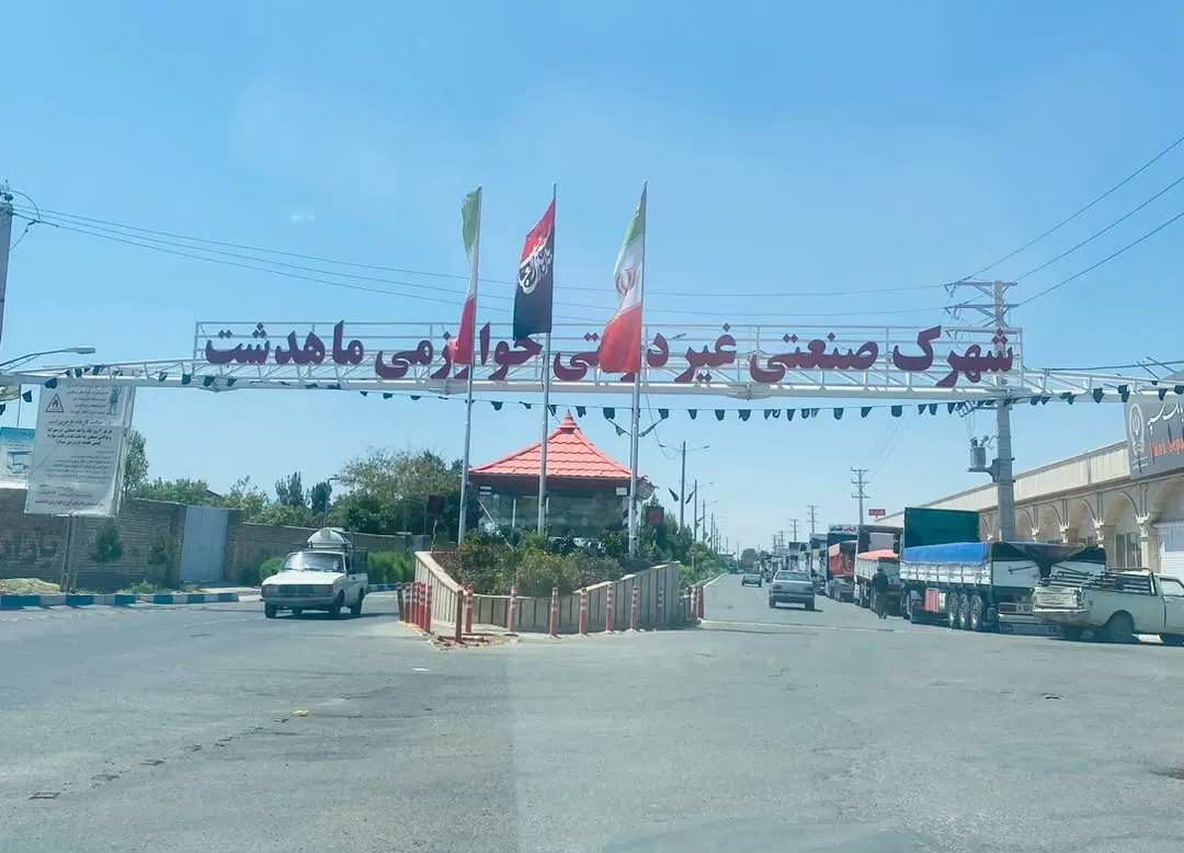 کارخانه ۷۰۰۰متری