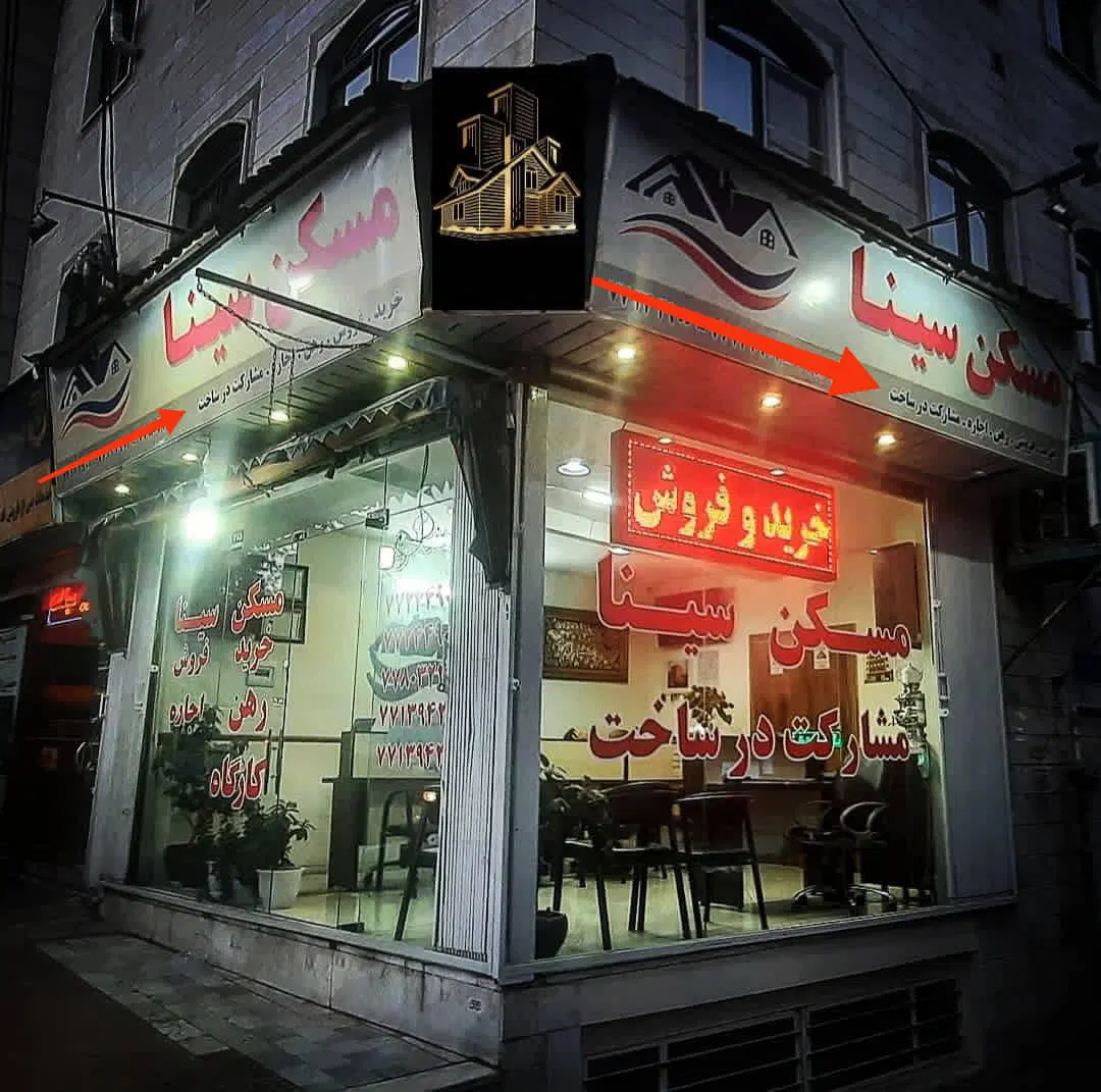 ۷۴ متر فول امکانات