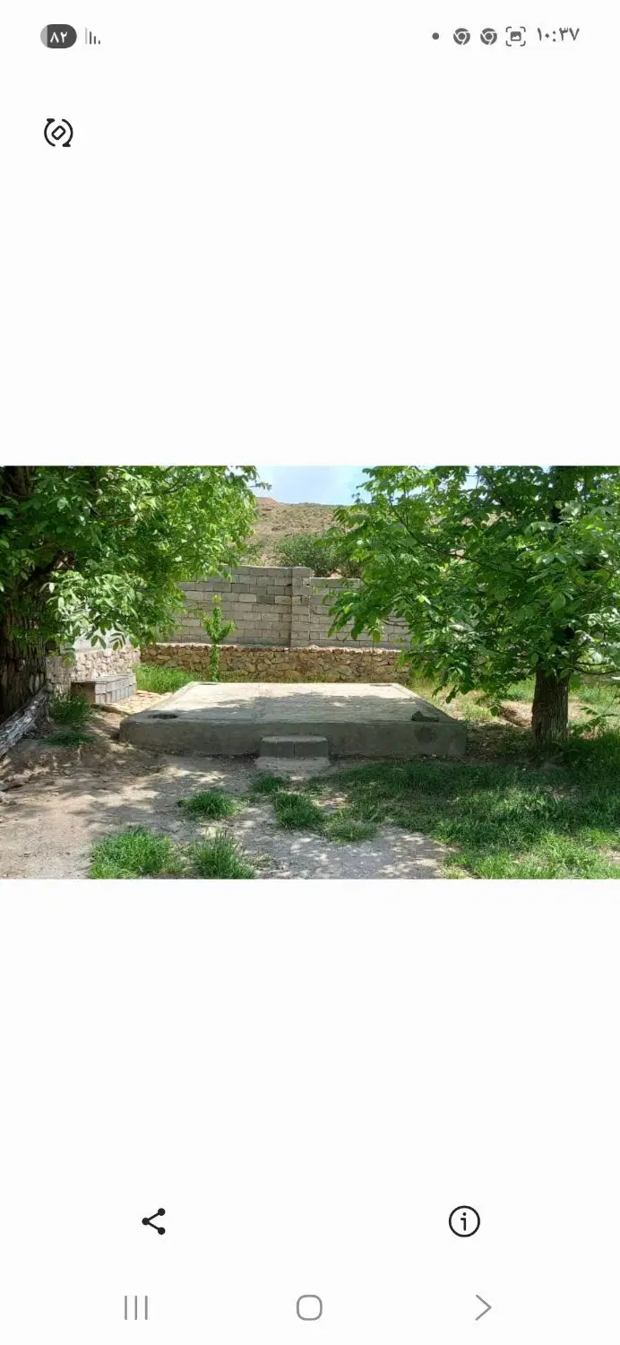 باغ در شهر خور