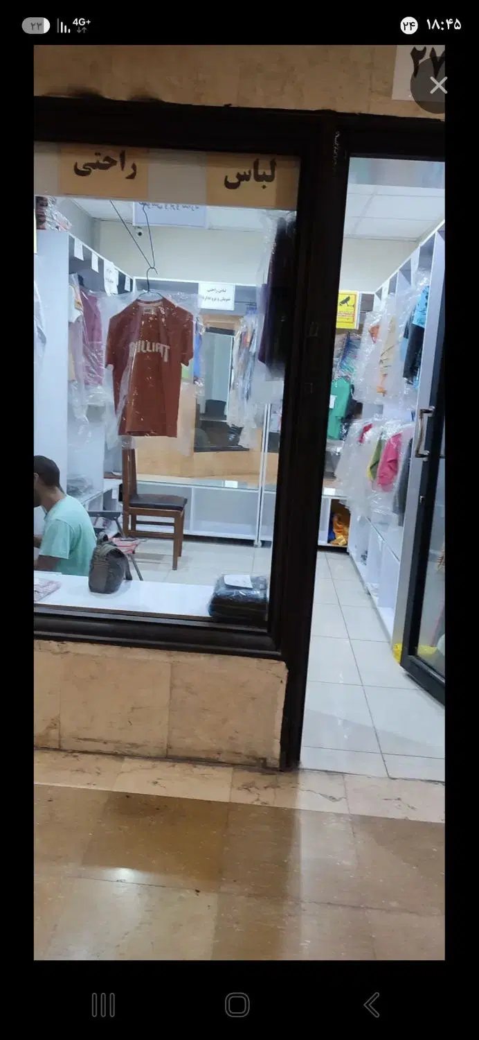 مغازه دوازده مترسندتک برگ نازی آبادپاساژالزهرا ط ۱