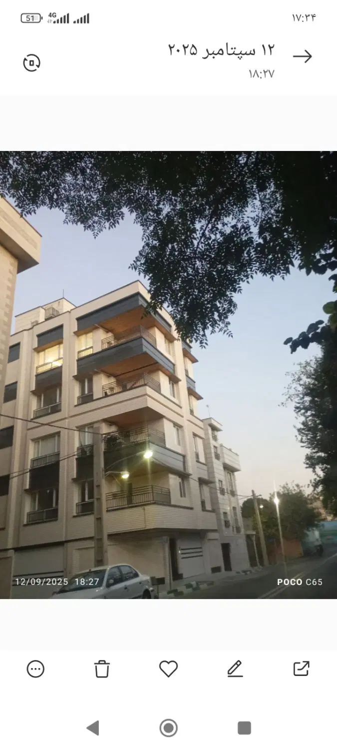 ویلایی
