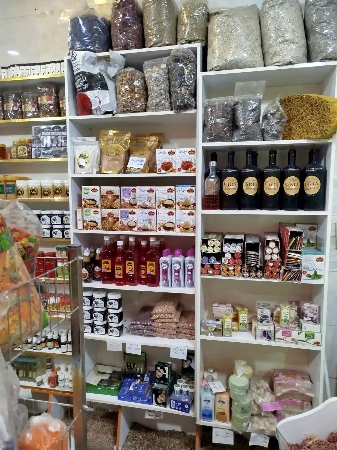 واگزاری عطاری