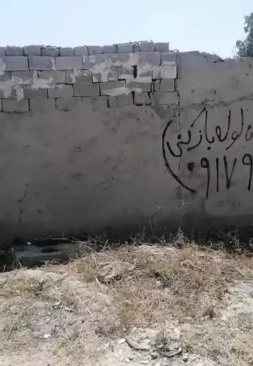 زمین تجاری مسکونی