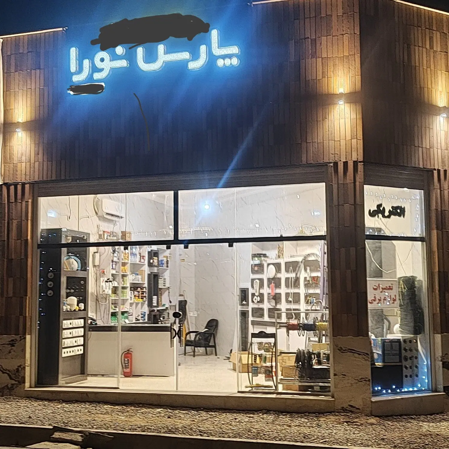 اجره مغازه