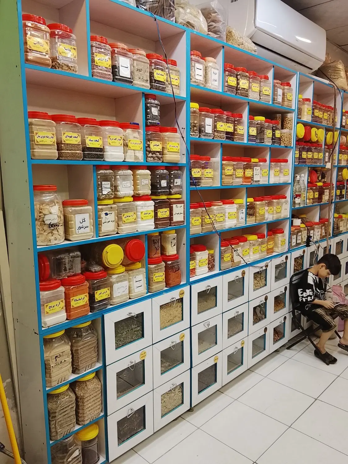 واگذاری عطاری