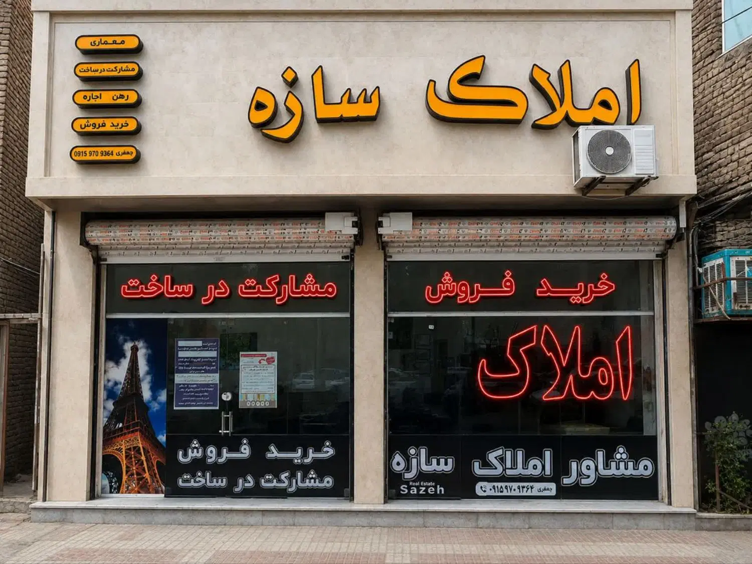 اپارتمان فروشی ۸۵متری پارکینگ آسانسور عبدالمطلب