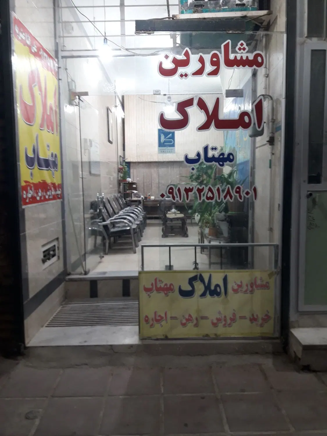همکف،نیم طبقه،،طبقه بالا