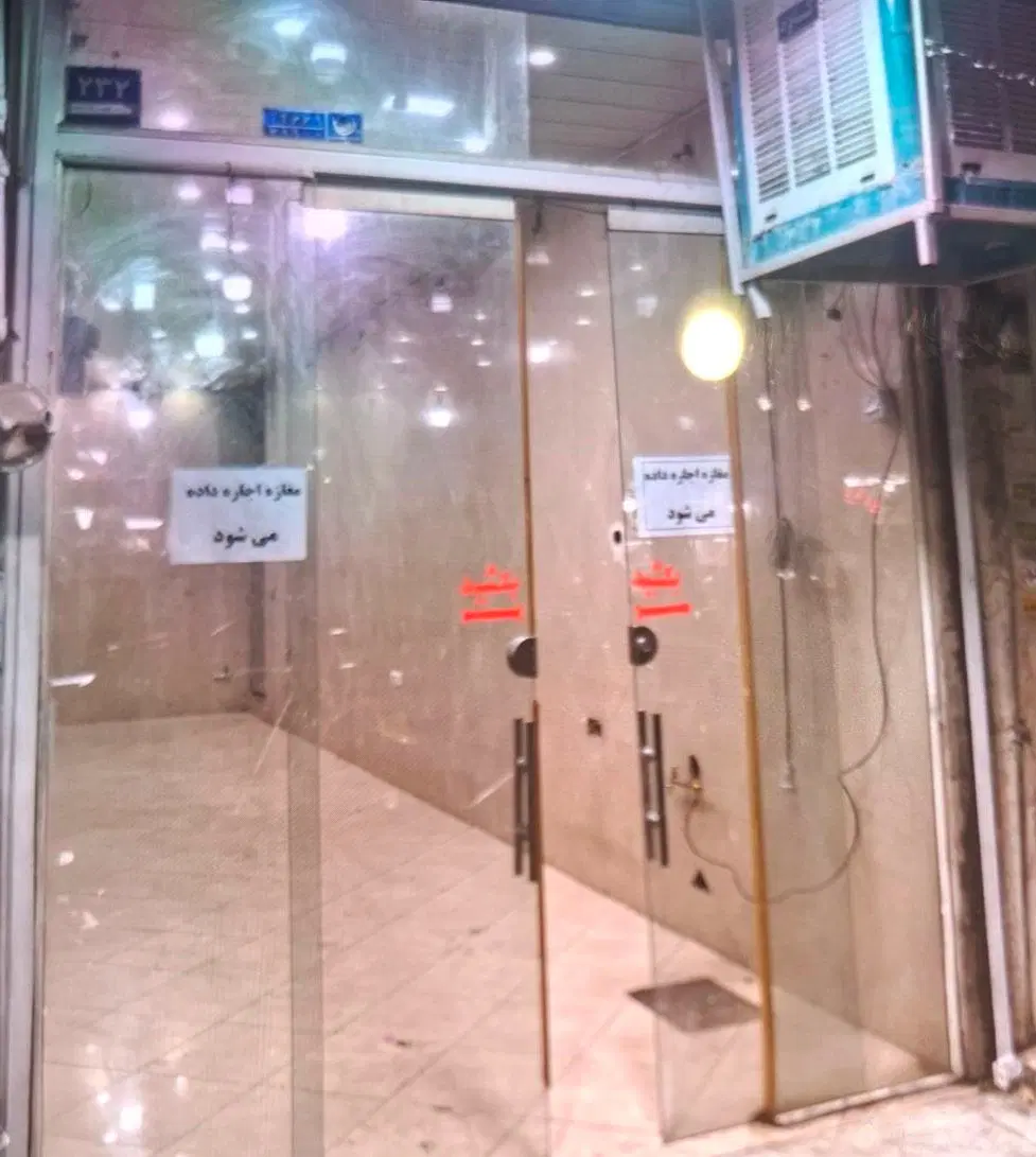 اجاره مغازه جیحون مالک اشتر چهاراه گلی