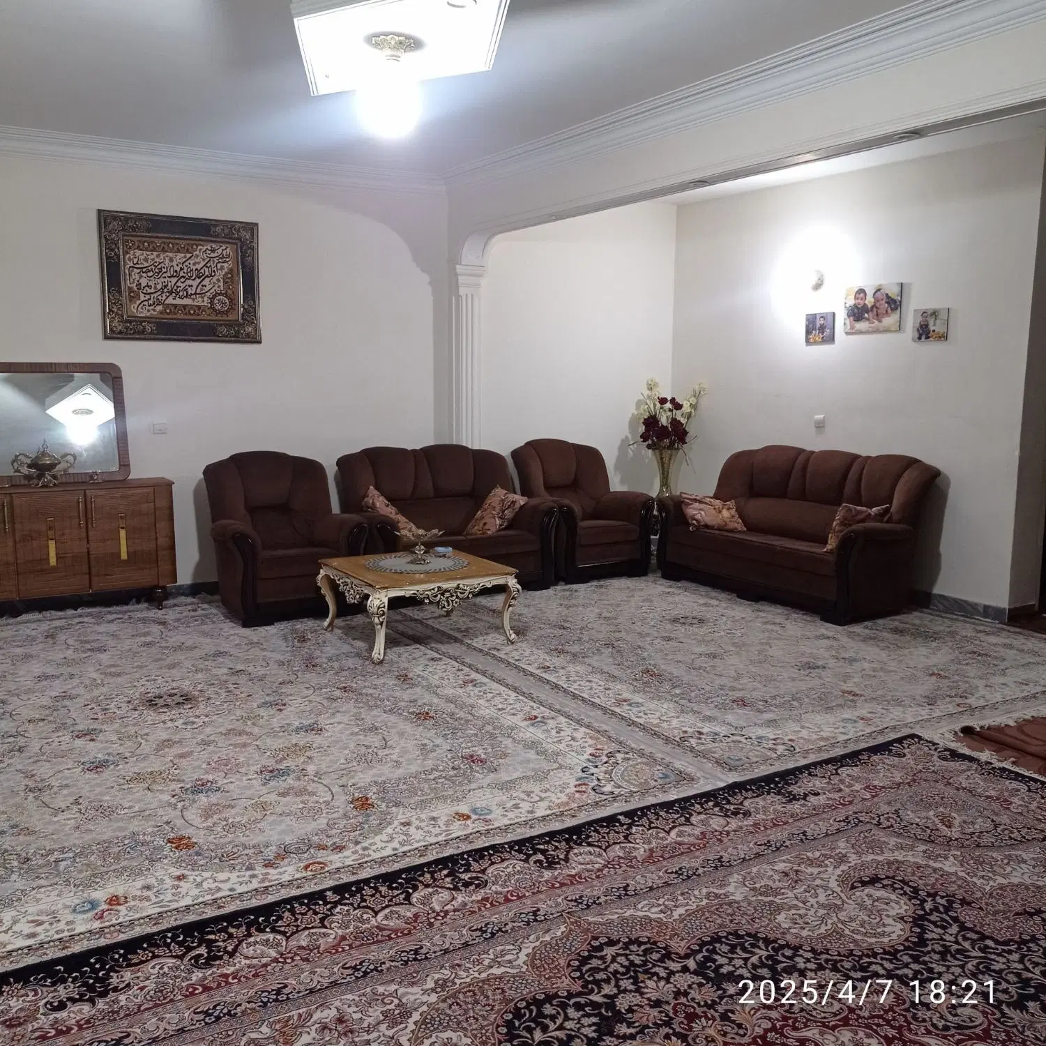 خانه واملاک