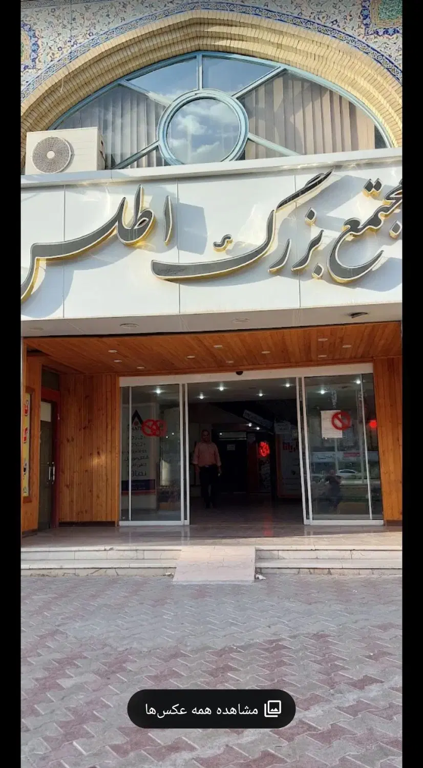 مغازه ۵۰متری باغ ملی