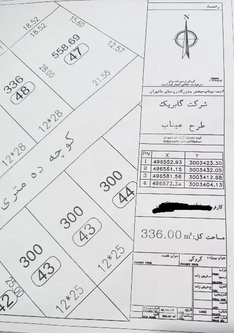 336متری در ماشهران