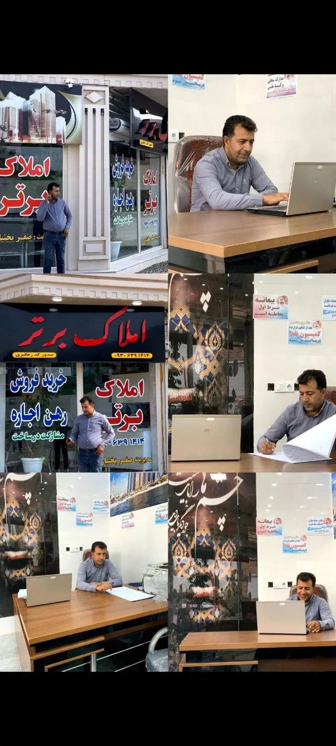 فروش زمین تجاری در خان ببین خیابان بخشداری