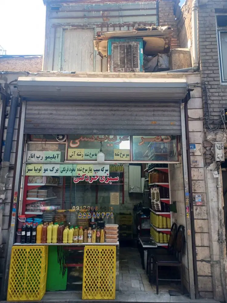 مغازه ۱۴ متری