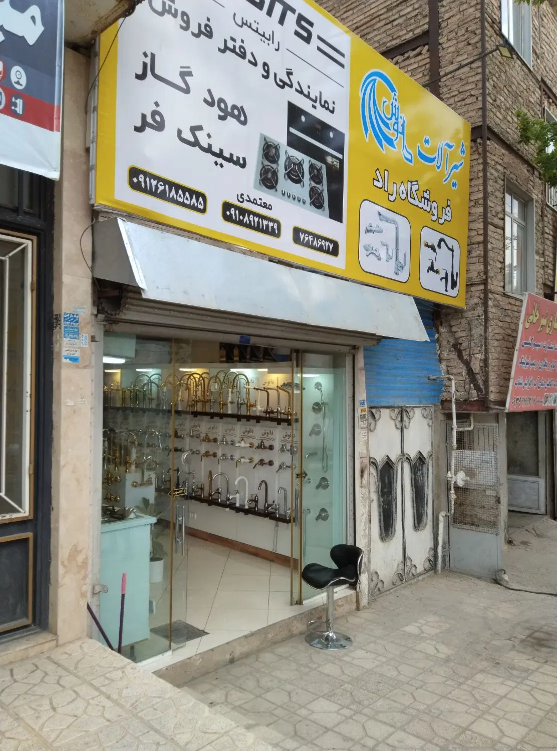 مغازه 20متری دارای سرویس بهداشتی