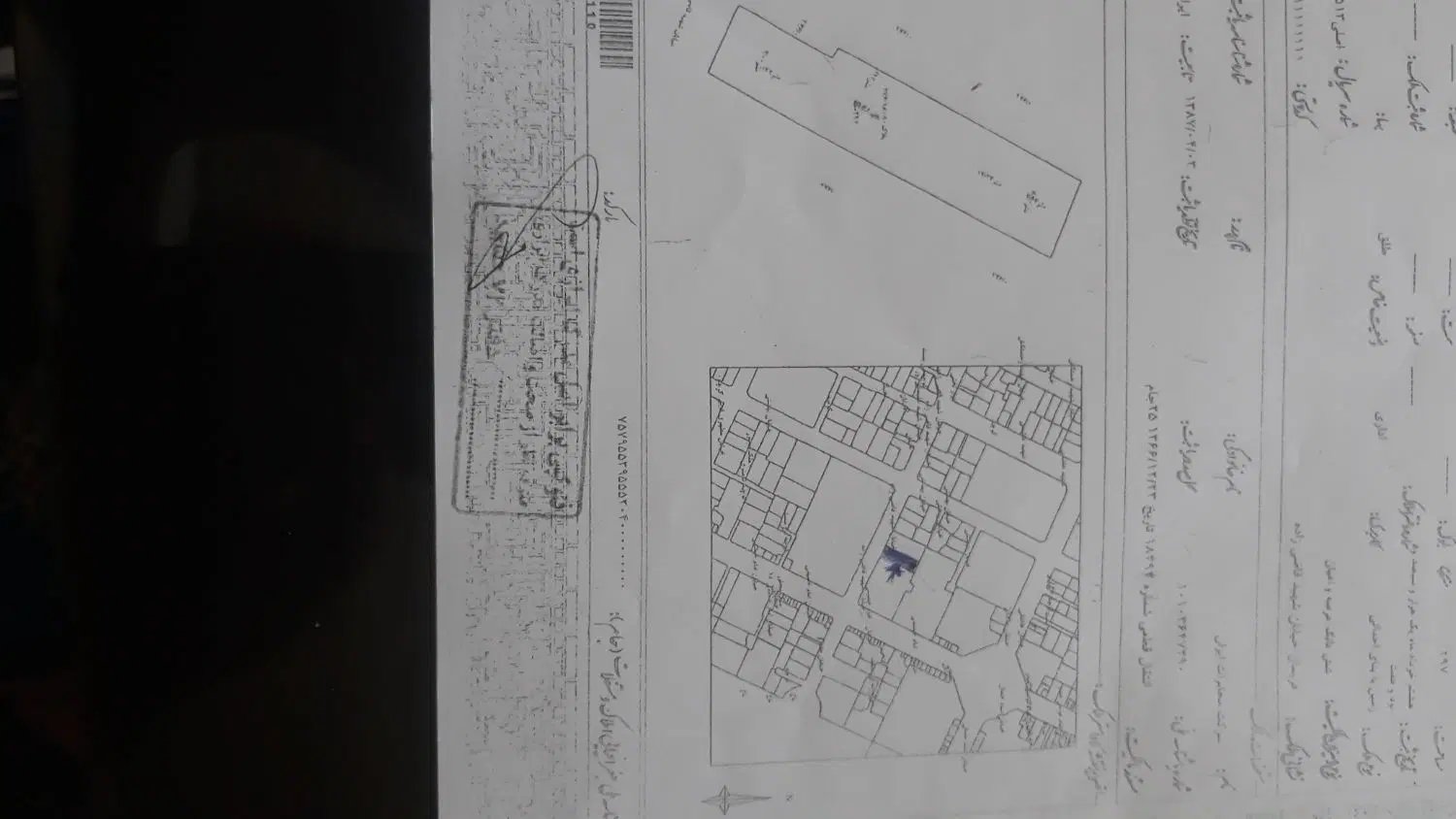 زمین مسکونی۲۹۷متر