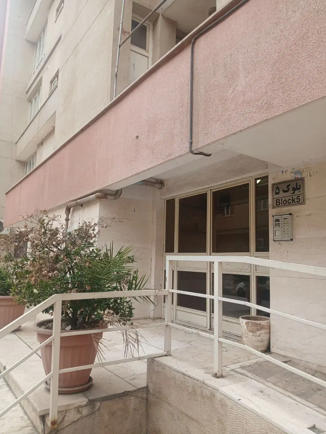 مجتمع بهاران