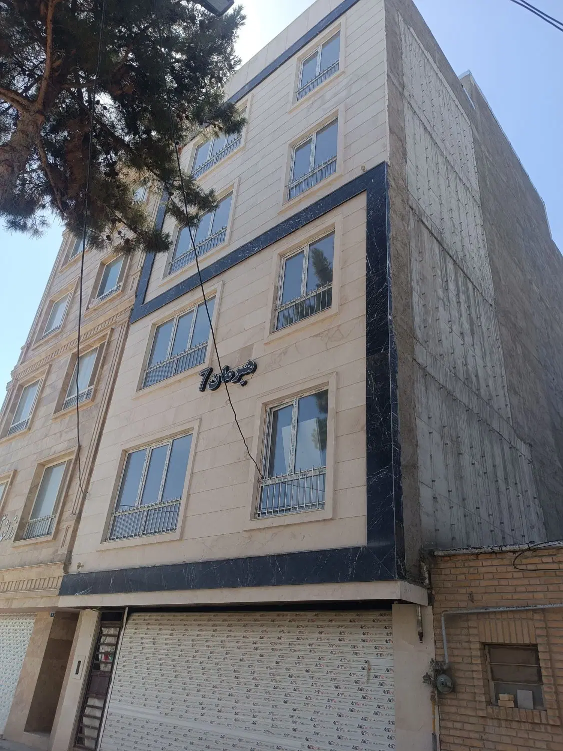 واحد فروشی