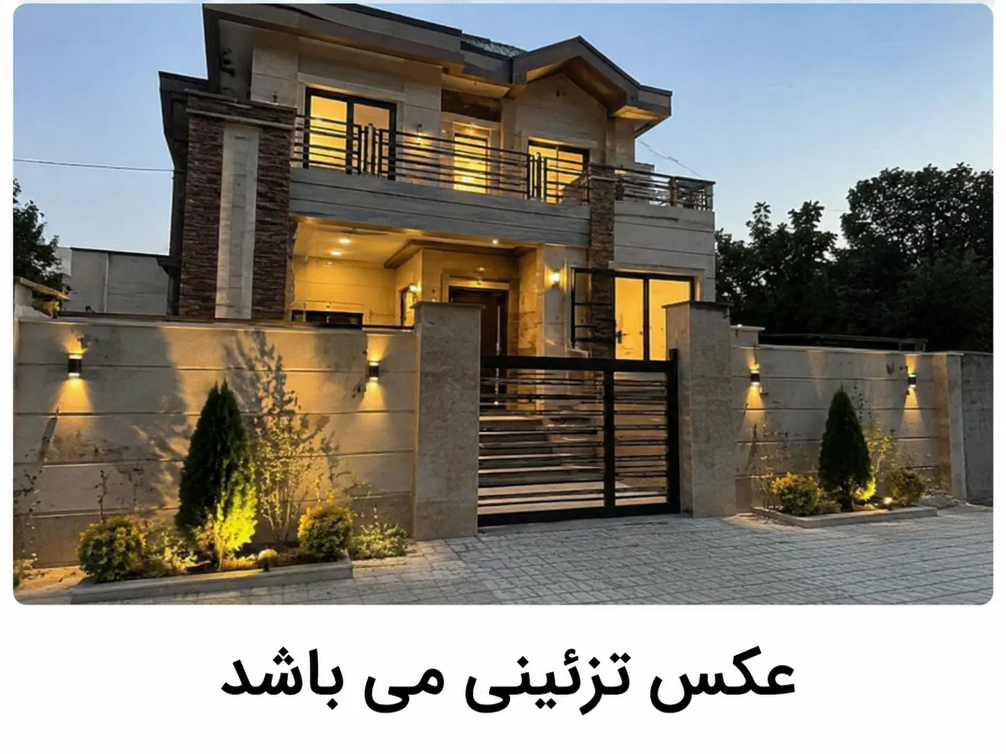طبقه دوم اجاره میدم