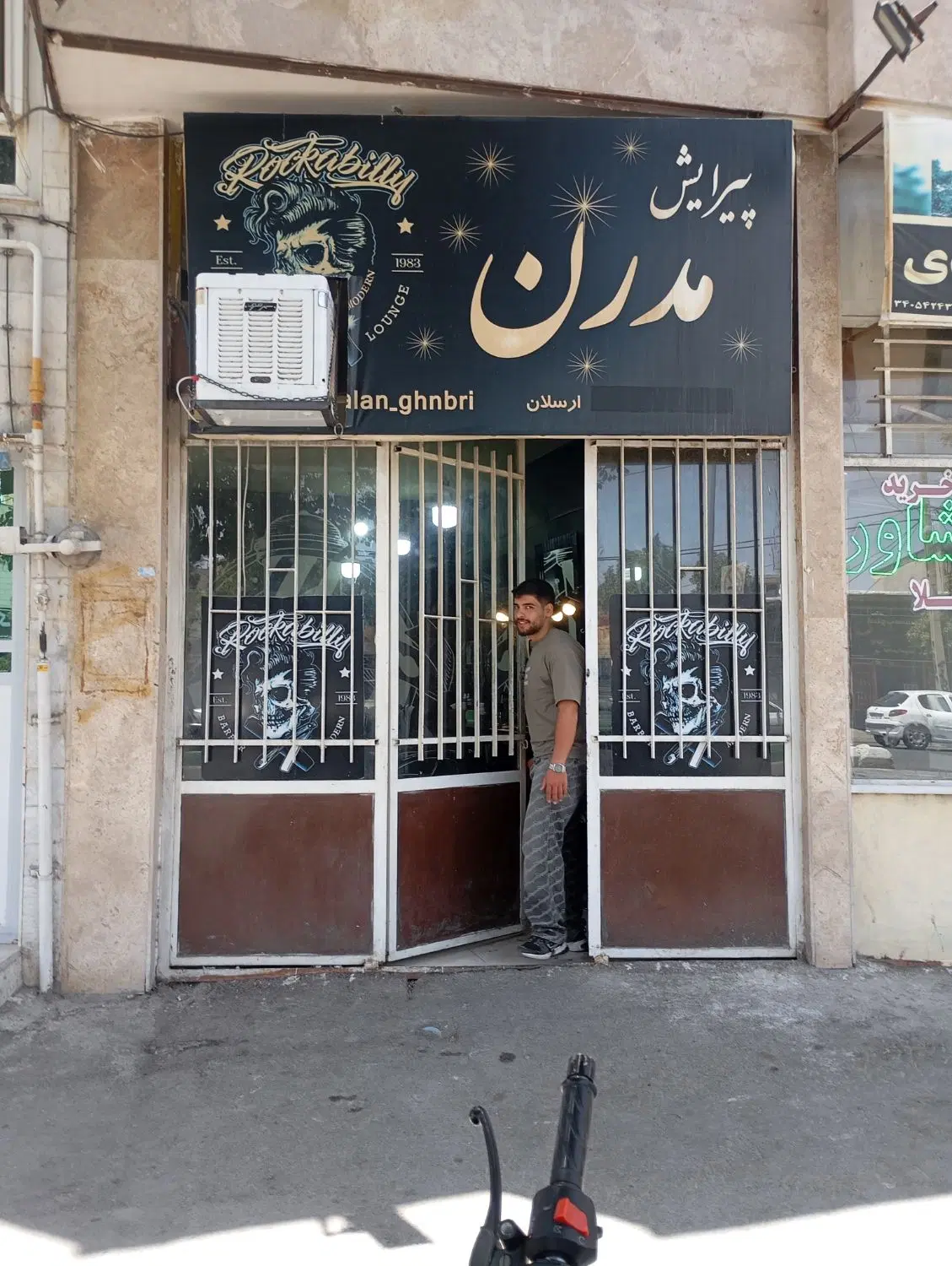 اجاره مغازه