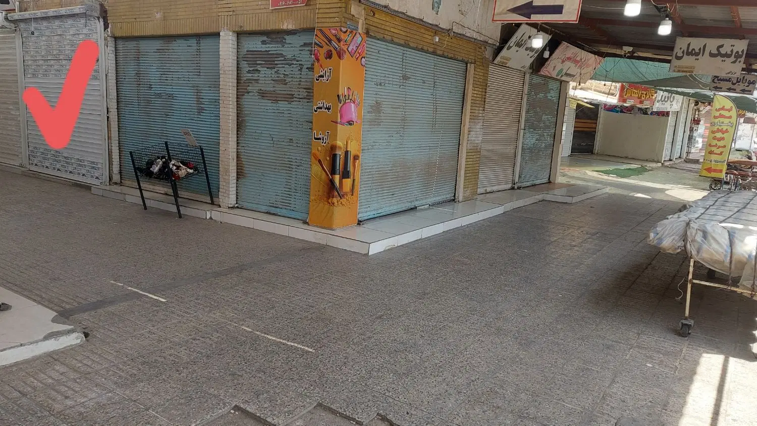 مغازه نمره یک به فروش می‌رسد