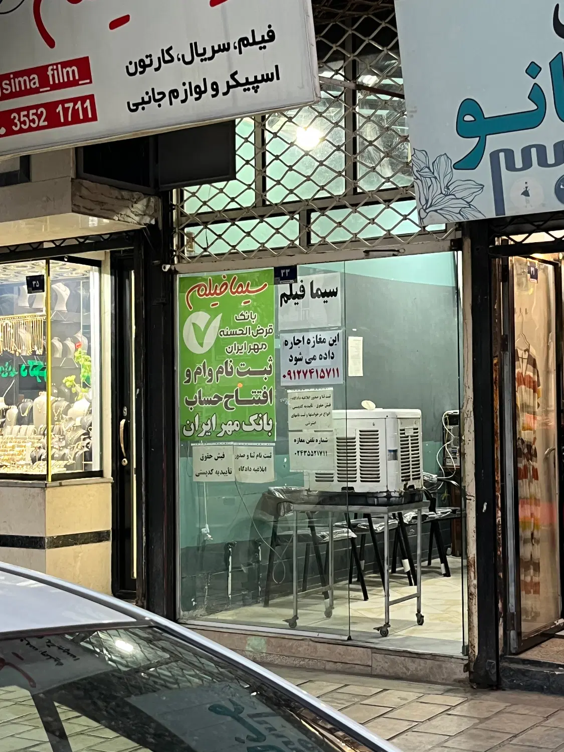 اجاره مغازه ۱۲متری
