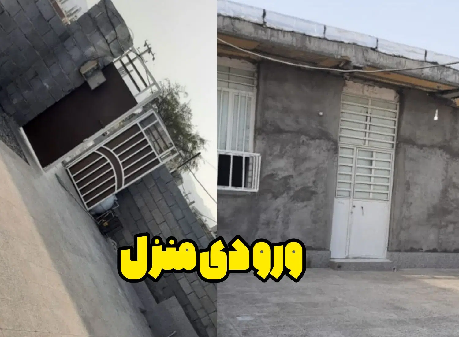 منزل ۱۵۰ متری مرکز شهر منوجان