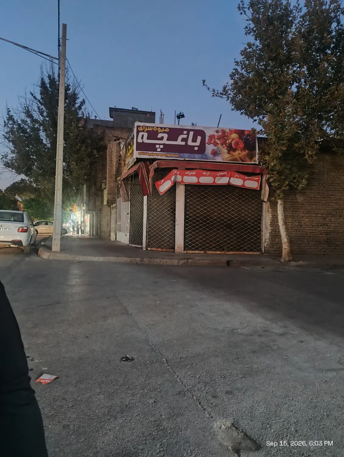 اجاره مغازه